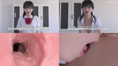 [G-NoeL アグノエル]家の前を毎朝通るJK宅にエッチなおもちゃを送ってみたら [中文字幕]