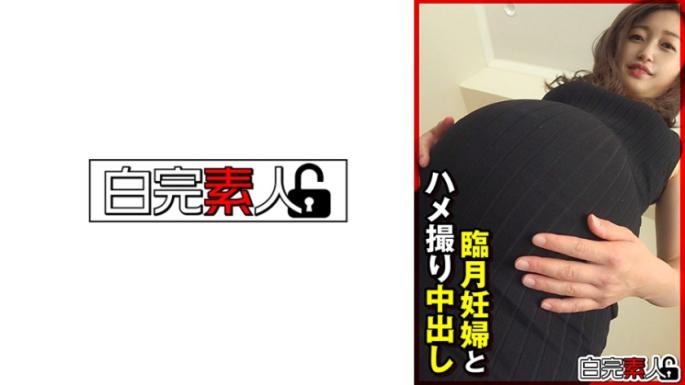 临月孕妇狂野偷拍内射