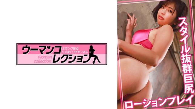 完美身材巨臀狂野润滑油大战