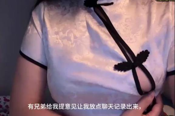 网调 聊骚 高质量 情趣 旗袍大奶长腿妹 Chinese homemade video