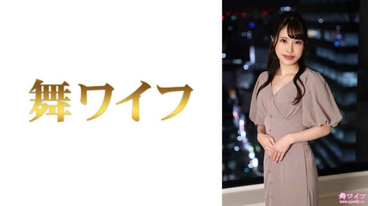 舞人妻 - 川口芽衣 2