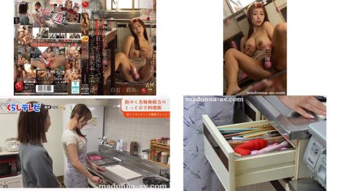 JUR-418 我敬佩的白石先生家的妻子在附近发现自己疯狂自慰成为中年男人的性玩具白石茉莉奈