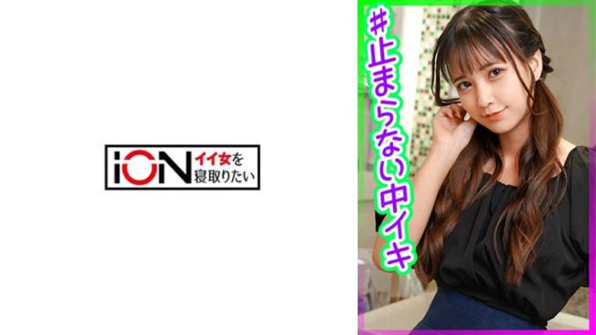 插入就中出高潮停不下来的超敏感小穴狂猛抽插 - 礼奈