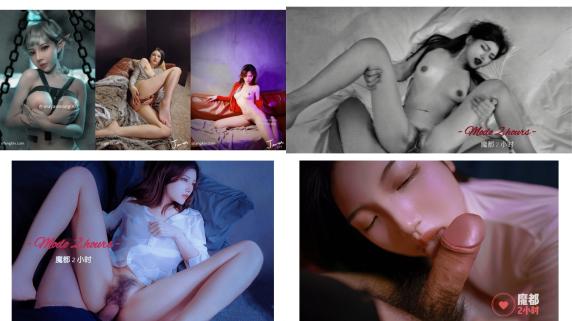 極品女神重磅核彈魔都唯美色影大神酒月希威社最新性欲私拍流出 禦用模特美女如雲 視覺盛宴565