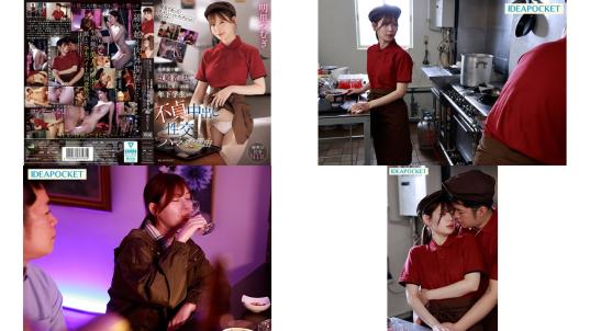 ipzz-674 已婚的我在牛肉饭店工作，为何沉迷于与视我为女性的年轻学生的不忠内射性交 明里紬
