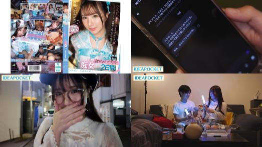 ipzz-709 作为偶像的忠实铁粉，在她隐退后竟收到私人邀约。被禁爱令束缚三年的她，展现出炽热缠绵的爱意，与我共度了两天亲密时光。佐佐木紗希