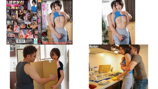 hublk-060 對搬到隔壁，看起來有點寂寞的單親媽媽使用媚藥強迫發情漸漸地被心靈和身體支配，沉迷於媚藥雞巴，到最後連潮吹都停不下來的她。