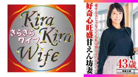 好奇老婆忍不住被别人操到高潮？瘦长人妻首次出轨内射大乱交