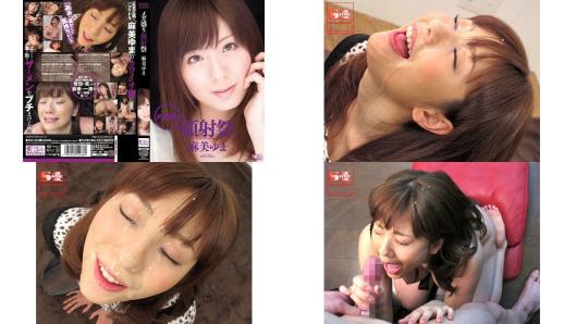 soe-594 メガ盛り顔射祭 麻美ゆま