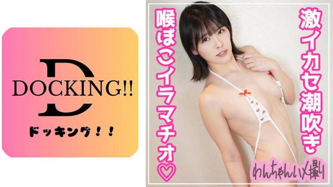 色情狂偷拍魔W双人同时援交实录#63·64