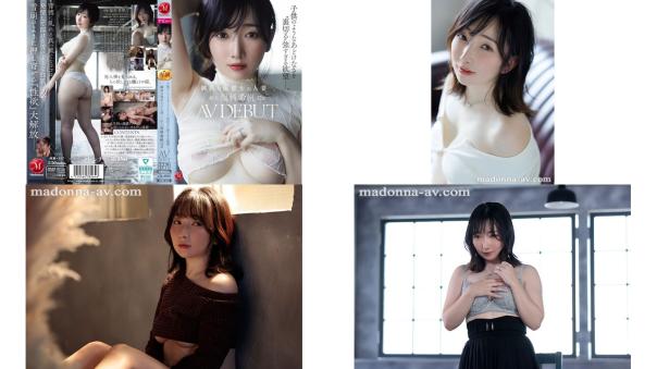 JUR-527 新人 保科希帆 32歳 AV DEBUT 純真な保育士の人妻子供のようなあどけなさを裏切る強すぎる欲望