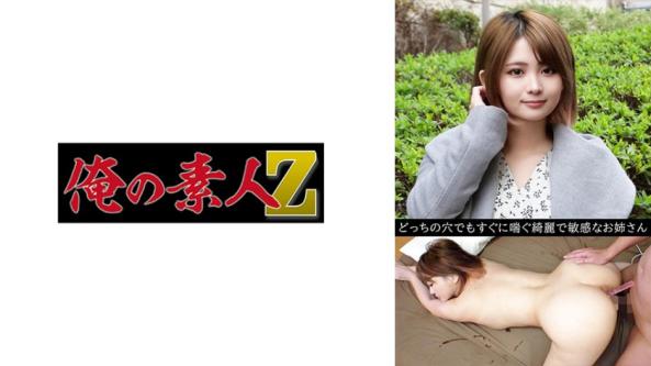 我的素人猎艳-Z- 瑠衣(27)