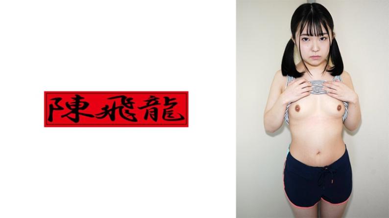 超萌138cm小萝莉