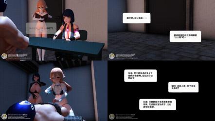 [xiangweitudou] 九條的審訊記錄[中文字幕]