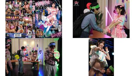 DASS-728 時間停止偶像演唱會中時間瞬間停止真愛粉手握神裝置把偶像的子宮填滿濃濃愛液時間暫停循環下理智全失瘋狂女同性戀失控 倉本蓳