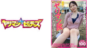 浪女翘臀大快朵颐！ 绫（25）