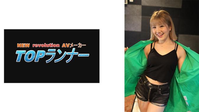 享受狂欢的AV女优 - 月形春日