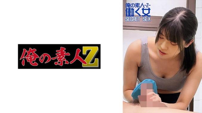 我的素人Z -  雫