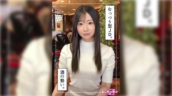 21岁清纯美少女素人诱捕纪录片电马狂插内射 - 纱罗