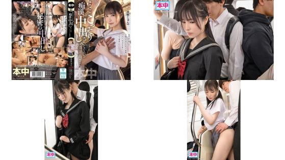 hmn-711 通勤电车上让我偷偷变成痴汉一般 不断让我内射 同班的香水同学 香水纯 (破解)