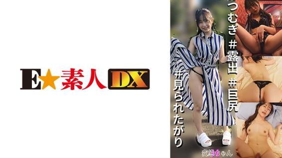 变态妹H狂野露出巨臀求人围观 - 紬