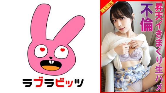 昼间偷情人妻出轨！欲求不满骚妻疯狂摇臀狂浪！