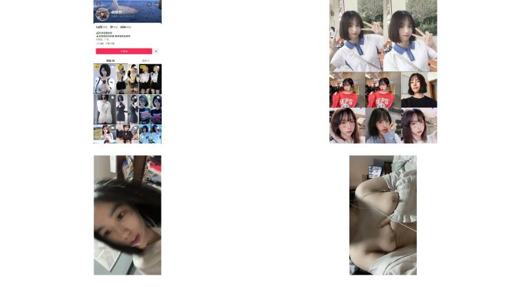 糟了戀愛的感覺來了大二學生 短發清純青春氣息的女神是個抖音小網紅還能搜到她的抖音開學缺錢了 第一次接這種活