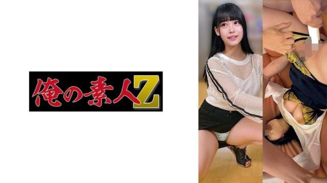 我的素人Z - A273