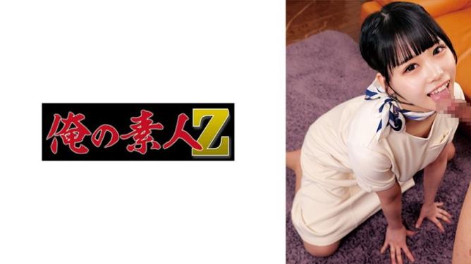 我的素人Z - 葵小姐