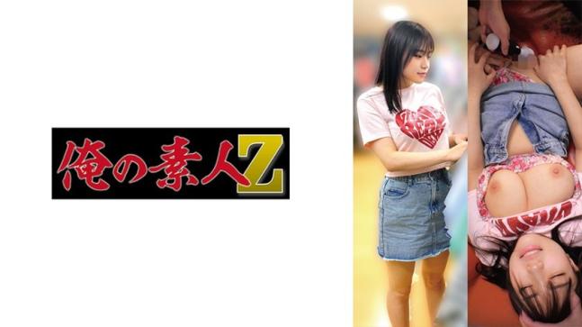 我的素人Z - T271