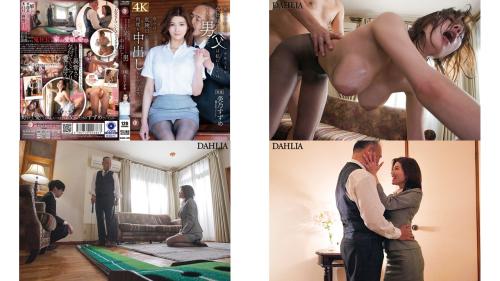 dldss-325 関係を持って今年で5年。会社経営の父は私にとっては1人の男です。今では危険日に何度も中出しをしています。美乃すずめ