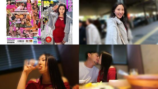 CEMD-753 ラブホにこもって一切の台本ナシのっぱらいSEXデート6 北野未奈