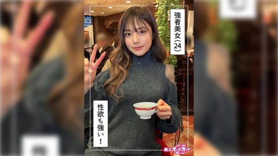 24岁高挑巨乳美女翘臀细腰颜射狂干