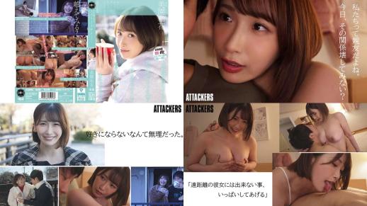 yuj-040 遠距離の彼女がいるのに居心地の良い女友達と酔った勢いでキスして彼女の存在を忘れるぐらい本気で求め合った 美園和花