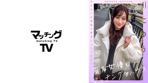 名优匹配豪宅狂欢 - 川上优