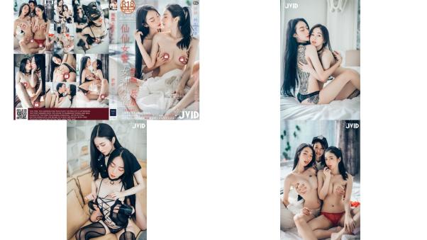 頂級收藏極品女神特别隐藏幫收錄飄飄 辰辰 妍妍SS級女神們超性感呈現 超高顔值 逆天組合