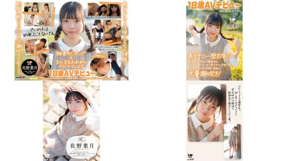 SDAB-339 角オナニー歴10年 将来もエッチもまだ模索中のベビーフェイスしっかり者なギャップ美少女プロの手ほどきで快感に目覚め大量潮吹き 愛知県 名古屋市在住