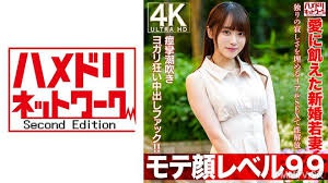 饥渴新婚少妇26岁 寂寞空虚用真枪实弹SEX大解放！抽搐潮喷浪叫疯狂内射操翻天！