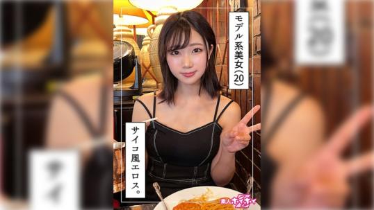 20岁超嫩萝莉 - 佳奈美