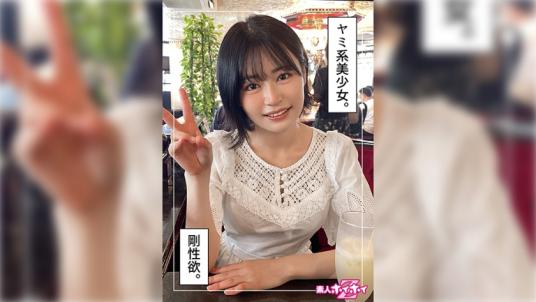 20岁极品美人 - 诗(21)