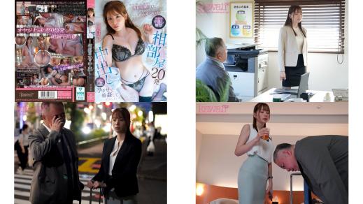 cawd-939 作为员工的我们因为优秀又干练可爱的ol被社长看上感到非常不爽 于是在出差的合住房间里中出20发让她怀孕轮来发泄了 笹仓彩