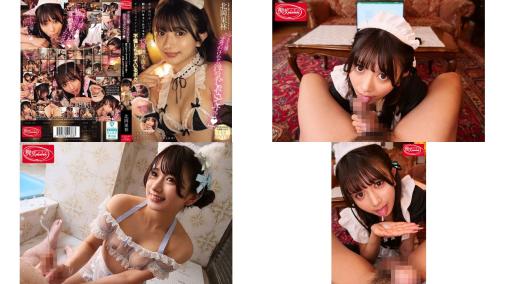 cjod-490 主人如果只是口交不算出轨吧趁着妻子度假，趁着女朋友不在家，我和一个女仆勾搭上，被她搞到13次射精北岡果林