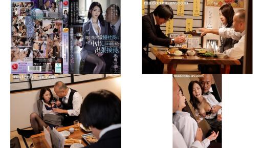 jur-351 取引先の傲慢社長に中出しされ続けた出張接待。 専属美女イイ女のスーツ美。 美ノ嶋めぐり