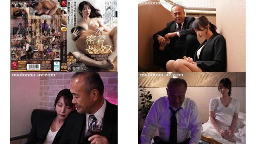 jur-371 密着性爱 出差途中与上司纠缠的禁忌情爱 新妻优香 (破解)