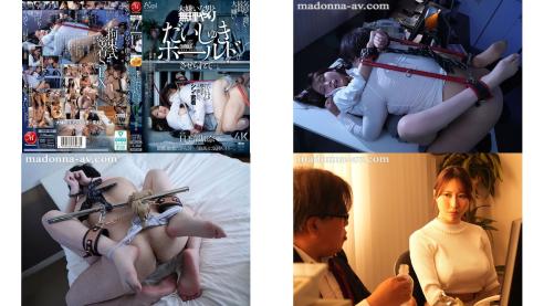 jur-467 大嫌いな男と無理やりだいしゅきホールドさせられて。 日下部加奈