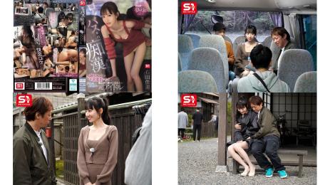 SONE-971 ロケバス車内で痴されて大御所タレントの不同意指マンに声を殺してイキ続けた地上波で絶対に売れたい元アイドル 石田佳蓮