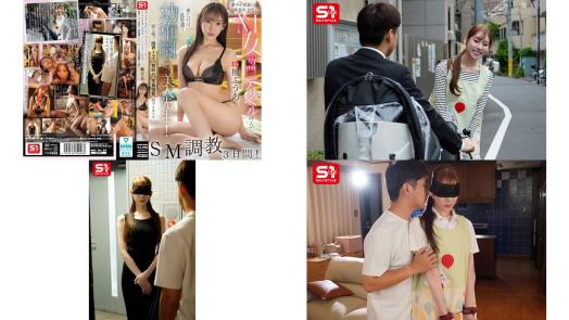 SONE-982 妻子が実家に帰省中自宅にM女専門デリヘル呼んだら来たのは長男通う幼稚園で噂の美人先生 弱み握って限界イラマ首絞め本番強要何でもありのSM調教3日間