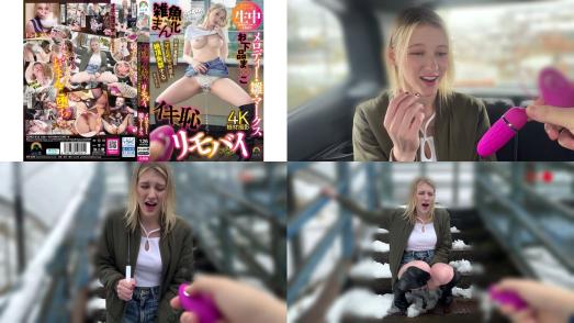 SORA-616 お下品まこ雑魚まん化 イキ恥リモバイ日本の電動芸能寸止めで何度も絶頂失禁するまんさん メロディー雛マークス