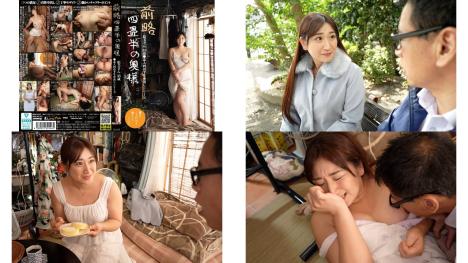 SY-217 前略四畳半の奥様 絵美さん 35歳 素人四畳半生中出しシリーズ 雪美えみる