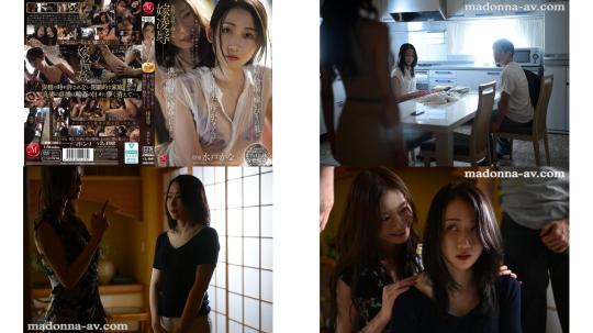 jur-556 来自婆婆阴湿霸凌的终点是 我的新妈妈加奈就在我眼前被轮奸了 水户香奈 葵百合香